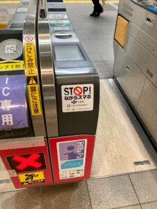 駅構内に貼られたステッカー