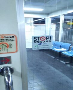 駅構内に貼られた「STOPながらスマホ」ステッカー